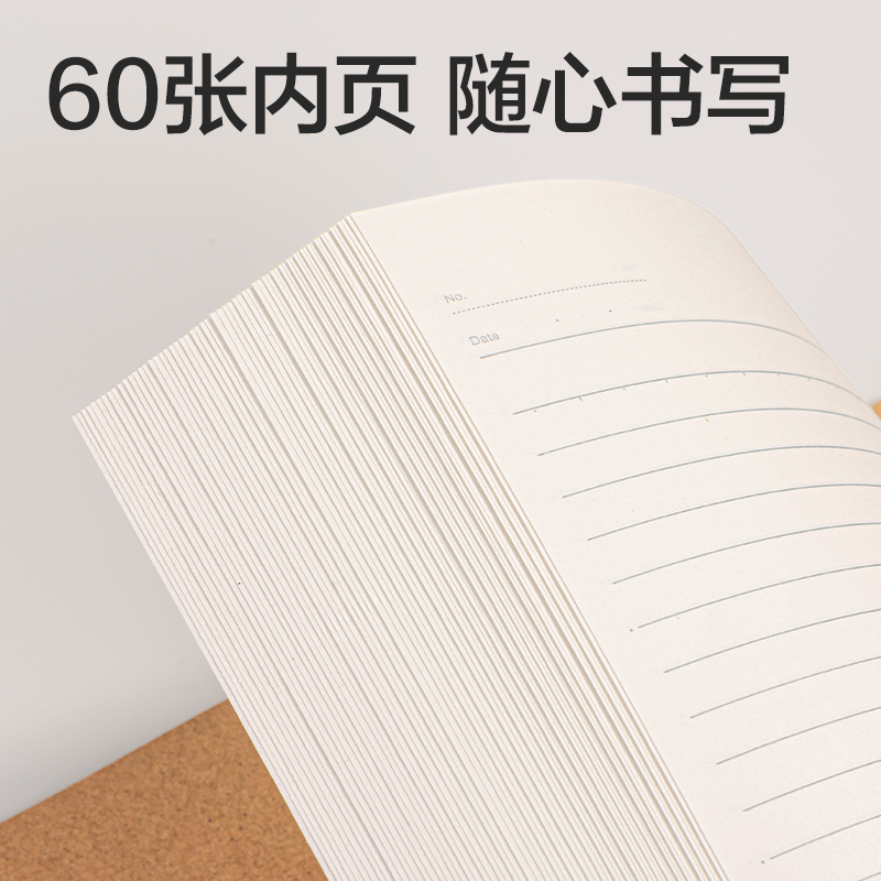 得力N66-A460牛皮紙軟抄本A4 60張(混)(本)