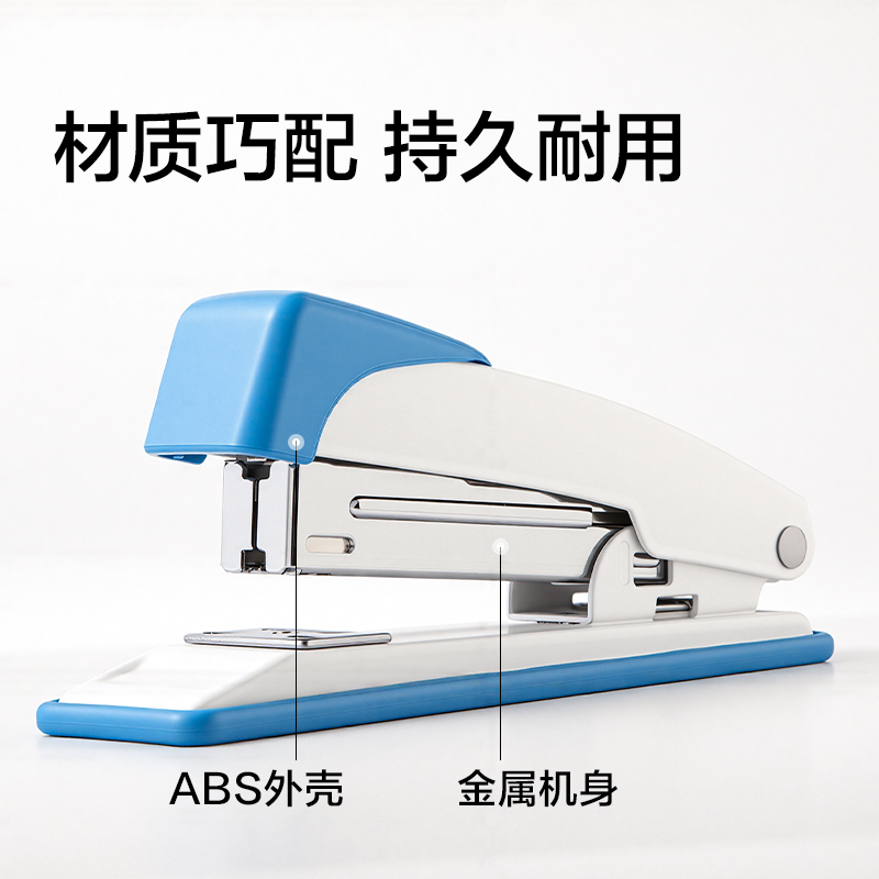 得力TA375桌面訂書機(jī)(綠色)(臺)