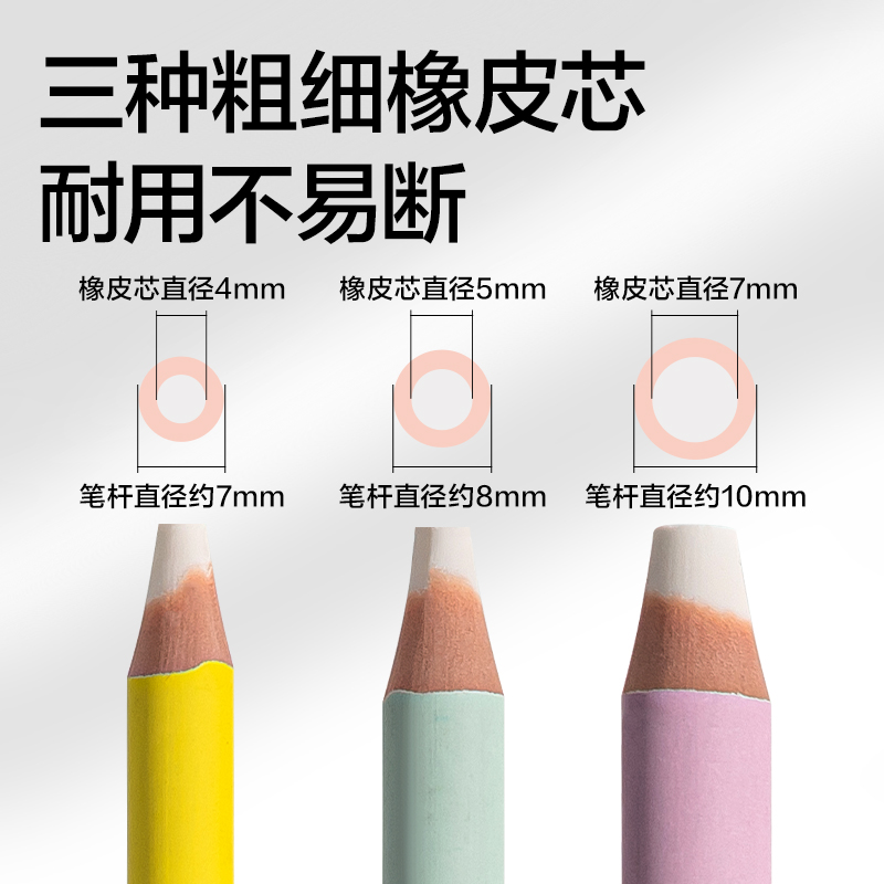 dmast丹途RK208展示盒筆形橡皮擦(混)(支)