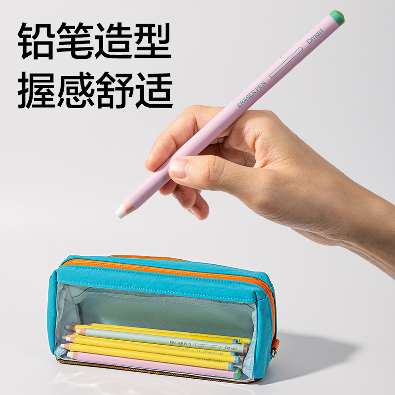 dmast丹途RK208展示盒筆形橡皮擦(混)(支)