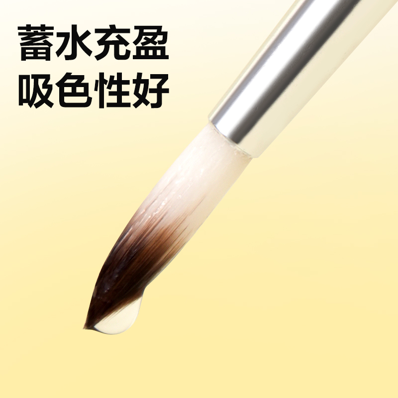 得力HS718六支裝美術(shù)畫筆套裝(橙色)(袋)