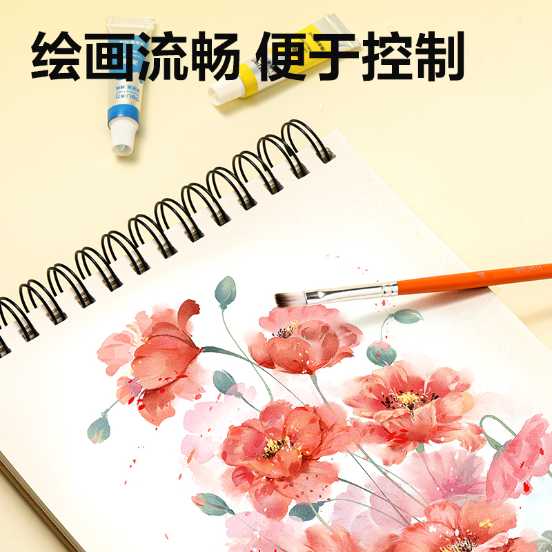 得力HS718六支裝美術(shù)畫筆套裝(橙色)(袋)