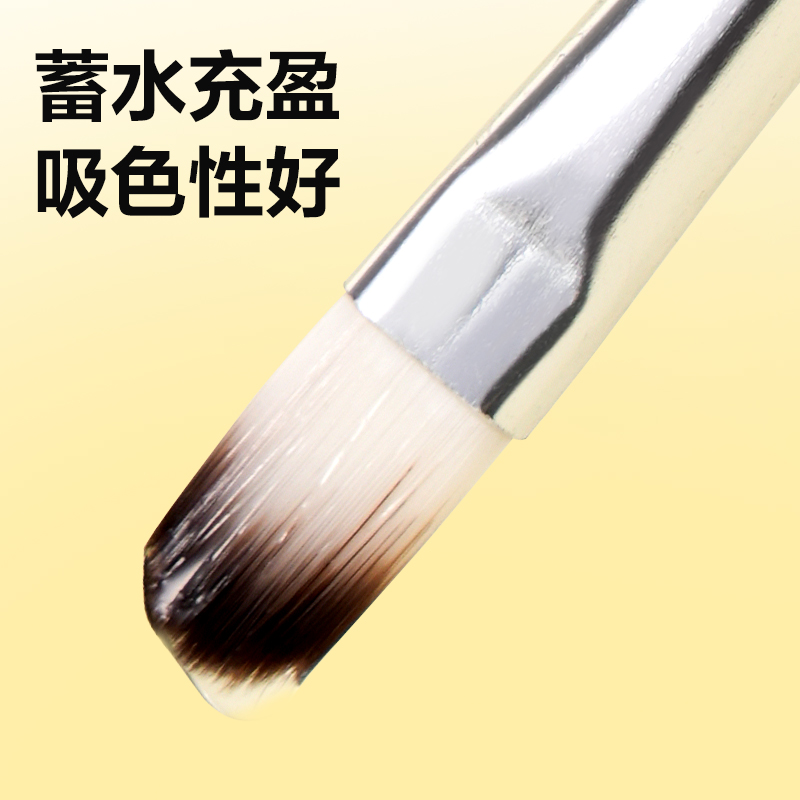 得力HS717四支裝美術(shù)畫筆套裝(黃色)(袋)