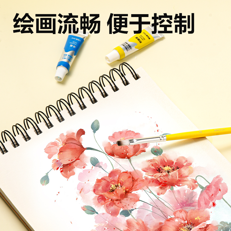 得力HS717四支裝美術(shù)畫筆套裝(黃色)(袋)