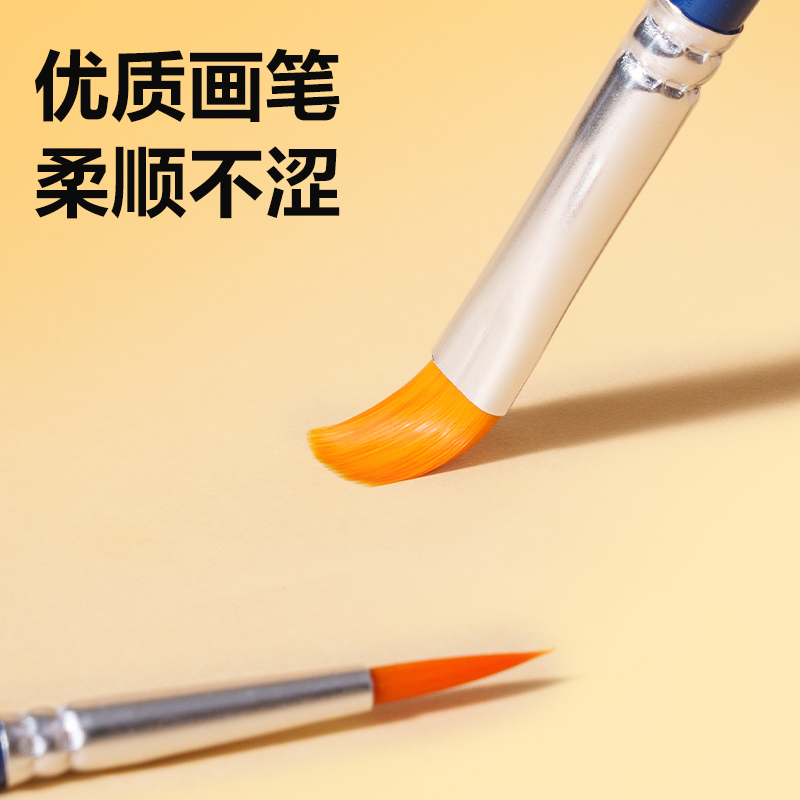 得力HS117-12教材適配水粉畫顏料套裝(混色)(袋)