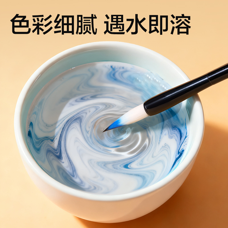 得力HS116-12教材適配中國畫顏料套裝(混色)(袋)