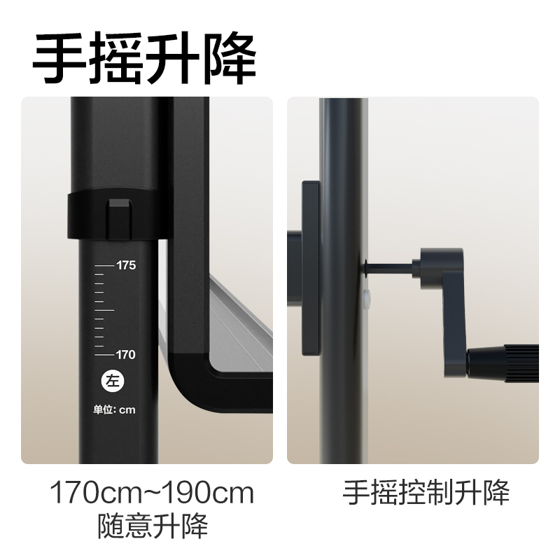 得力8737Pro_H型架手搖升降磁性玻璃白板(黑)(塊)