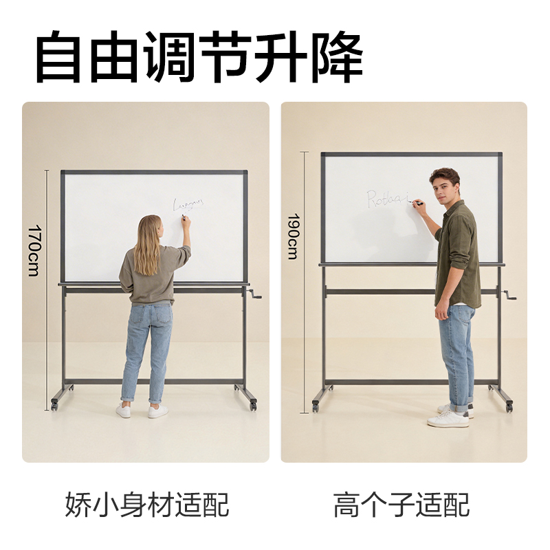 得力8737Pro_H型架手搖升降磁性玻璃白板(黑)(塊)