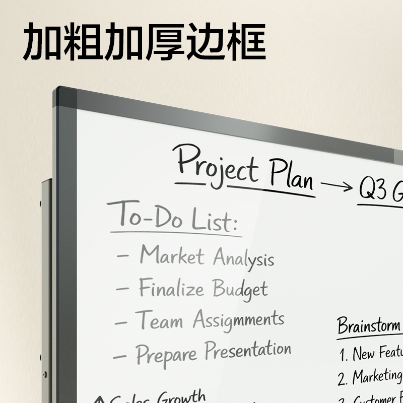 得力8737Pro_H型架手搖升降磁性玻璃白板(黑)(塊)