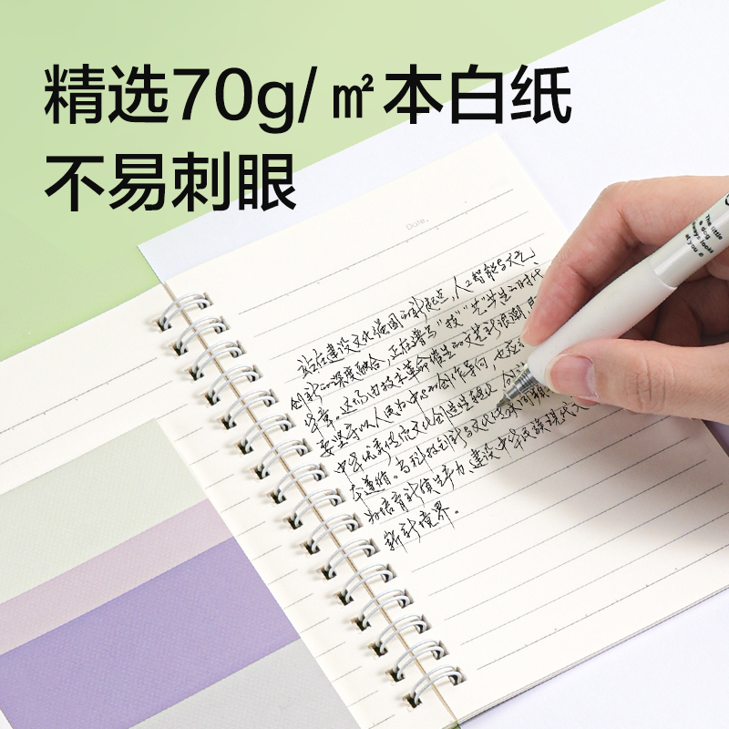 得力LA660螺旋本A6 60張(非白調(diào))(本)
