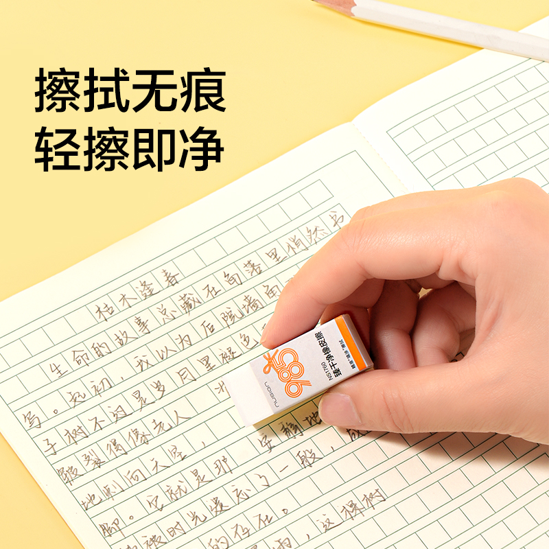 紐賽NS1760九八五系列臻干凈橡皮擦(白)(塊)