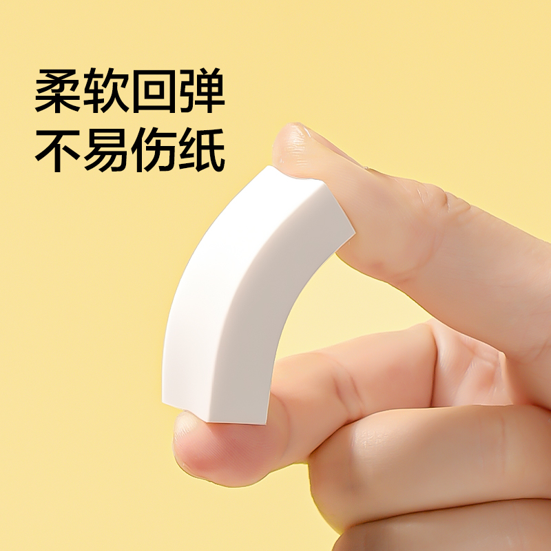 紐賽NS1760九八五系列臻干凈橡皮擦(白)(塊)