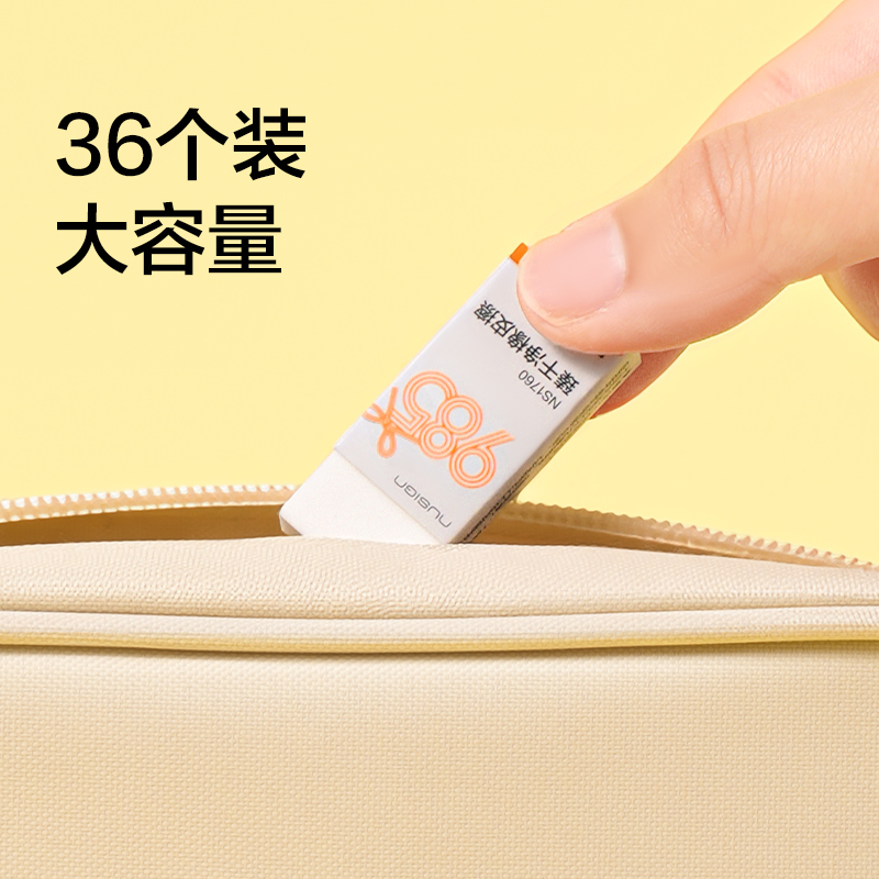 紐賽NS1760九八五系列臻干凈橡皮擦(白)(塊)