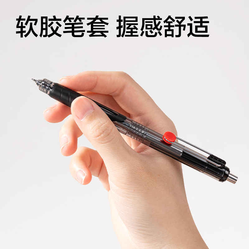 得力V213-3速干按動(dòng)考試中性筆0.5mm雙珠ST頭(黑)(3支/盒)