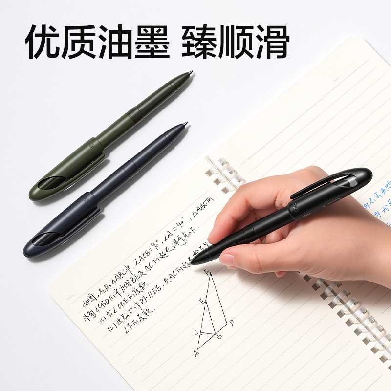得力SA90-07商務(wù)拔帽中性筆0.7mm臻順滑子彈頭(黑)(支)