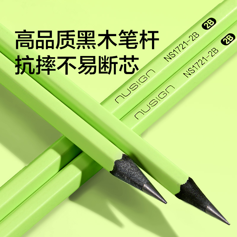 紐賽NS1721-HB黑木綠桿書(shū)寫(xiě)鉛筆HB（混)(10支/盒）
