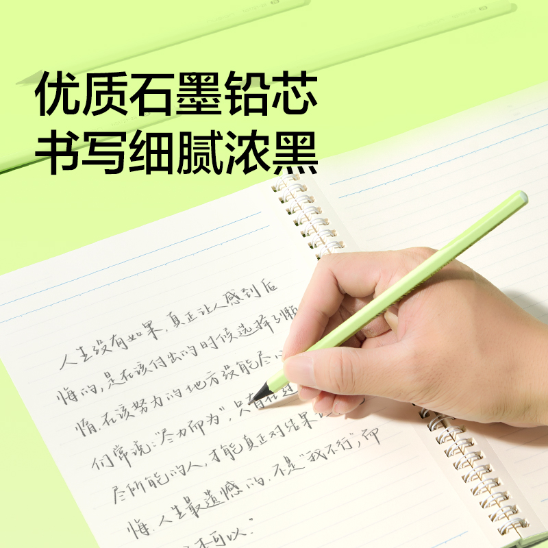 紐賽NS1721-HB黑木綠桿書(shū)寫(xiě)鉛筆HB（混)(10支/盒）