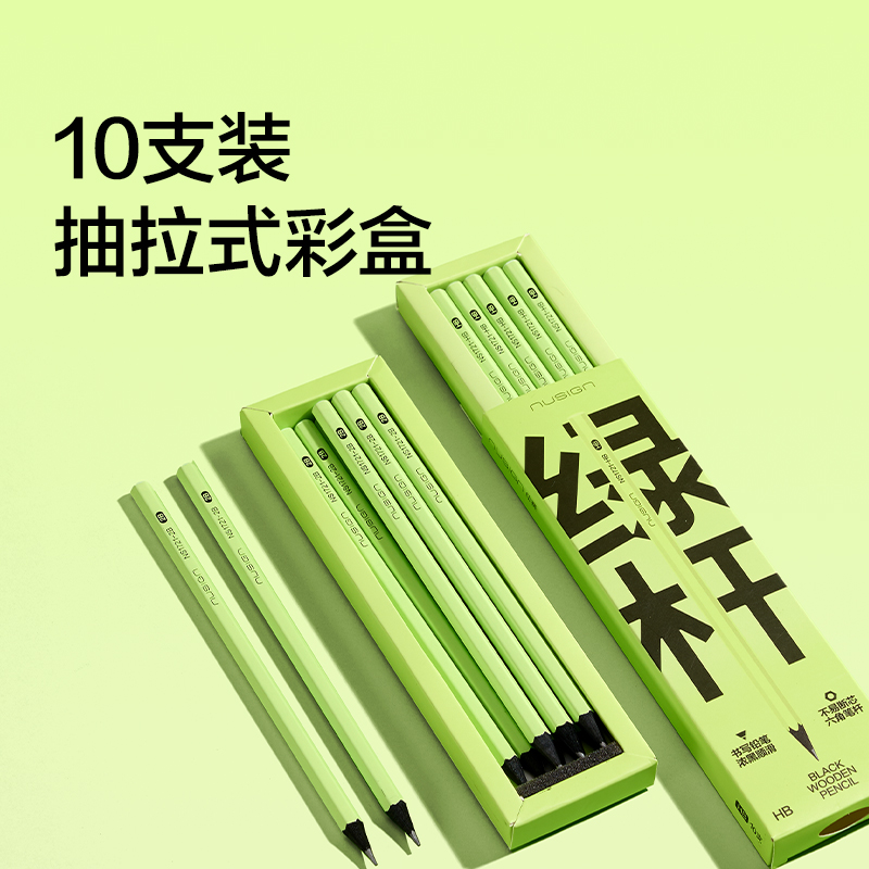 紐賽NS1721-2B黑木綠桿書寫鉛筆2B（混)(10支/盒）