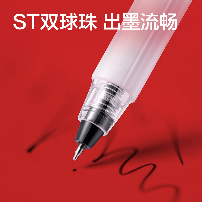 得力V210-3考場狀元狀元筆速干按動考試中性筆0.5mm雙球珠ST頭(黑)(支