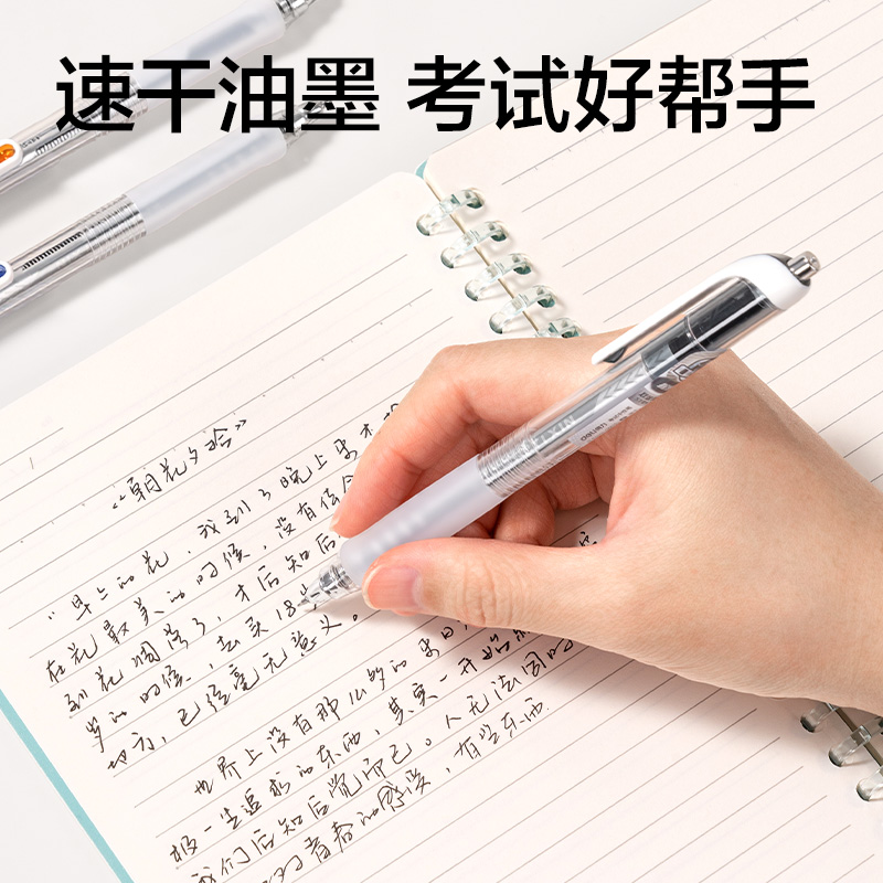 得力V215-3考場(chǎng)戰(zhàn)神0壓王速干按動(dòng)考試中性筆0.5mm雙珠ST頭(黑)(支)