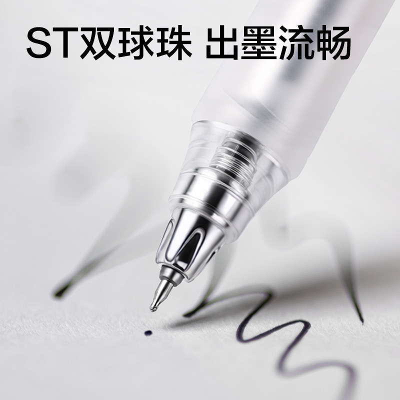 得力V215-3考場(chǎng)戰(zhàn)神0壓王速干按動(dòng)考試中性筆0.5mm雙珠ST頭(黑)(支)