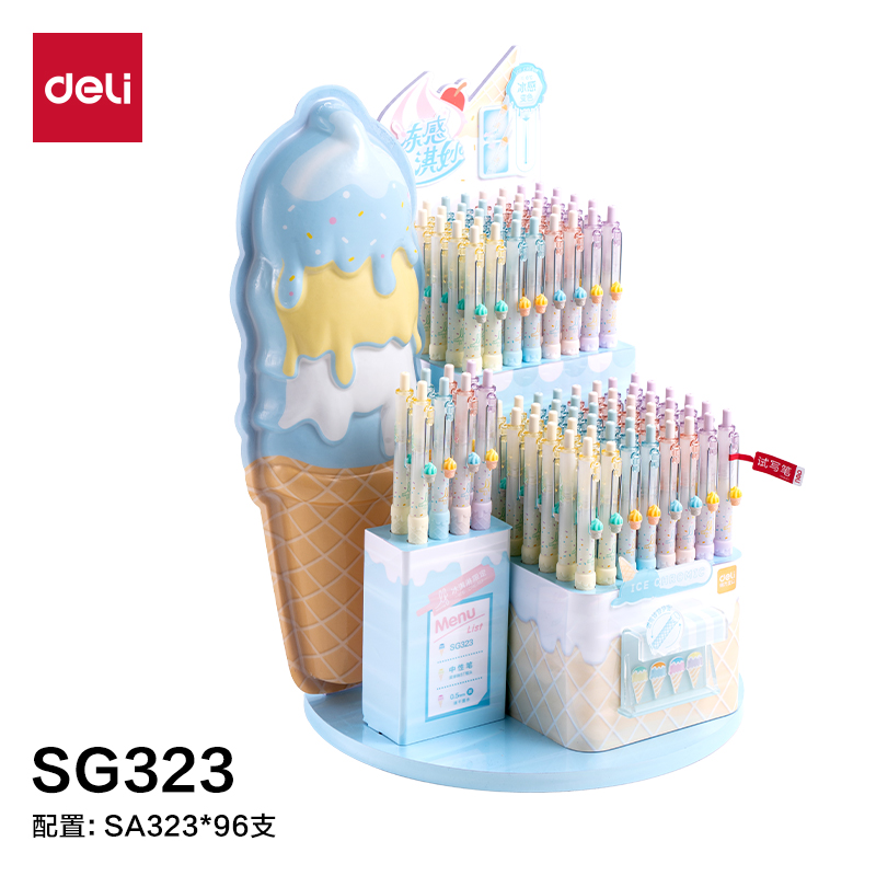 得力SG323樂素凍感淇妙個(gè)人型中性筆展架(黑)(96支/架)