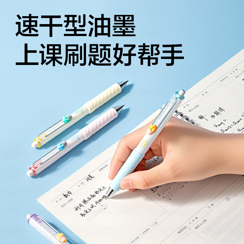 得力SA323樂素凍感淇妙個(gè)人型中性筆速干0.5mm雙球珠ST筆頭(黑)(支)