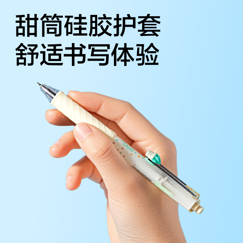 得力SA323樂素凍感淇妙個(gè)人型中性筆速干0.5mm雙球珠ST筆頭(黑)(支)