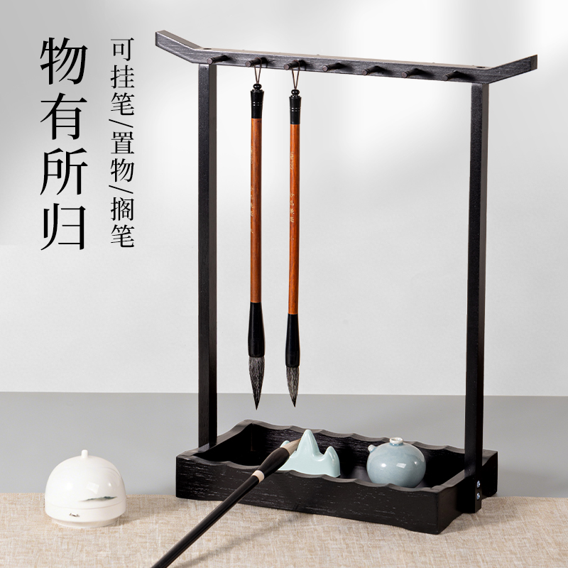 墨青言MY719筑禮毛筆架(黑)(個(gè))