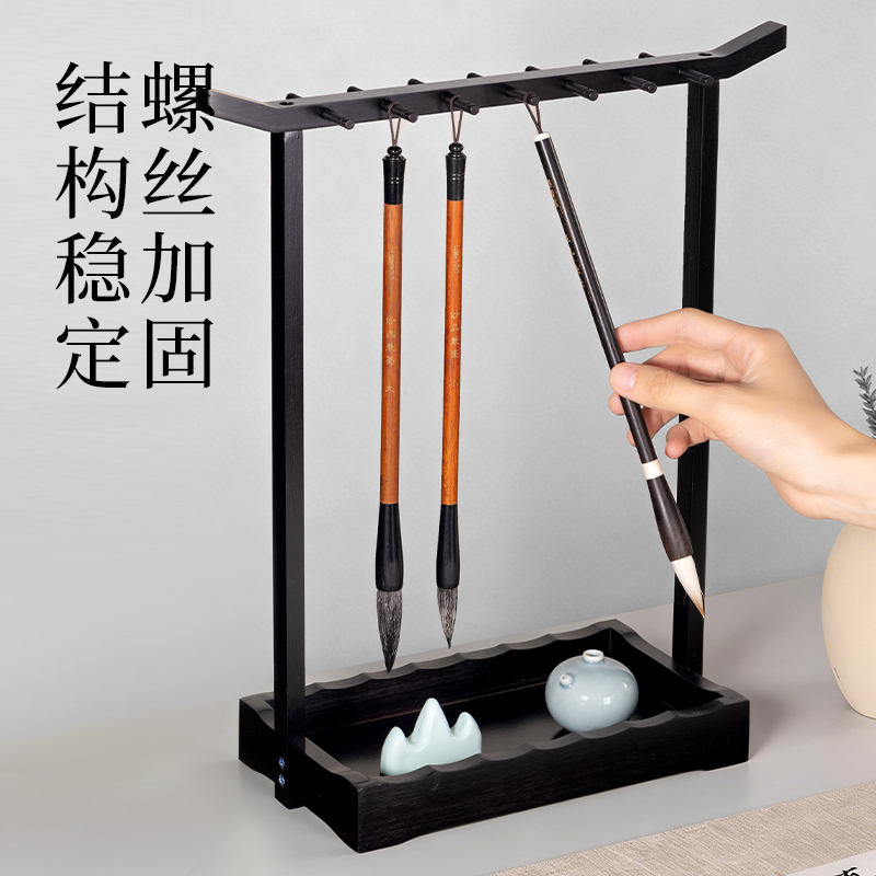 墨青言MY719筑禮毛筆架(黑)(個(gè))