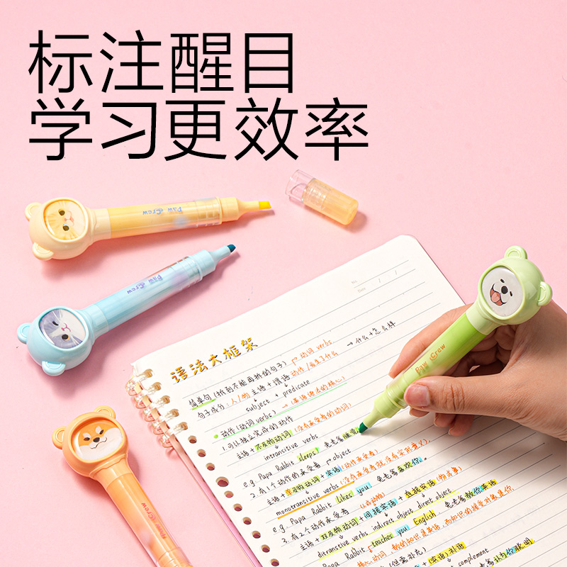 得力SK702爪爪聯(lián)萌系列抗暈染熒光筆(混)(4支/盒)