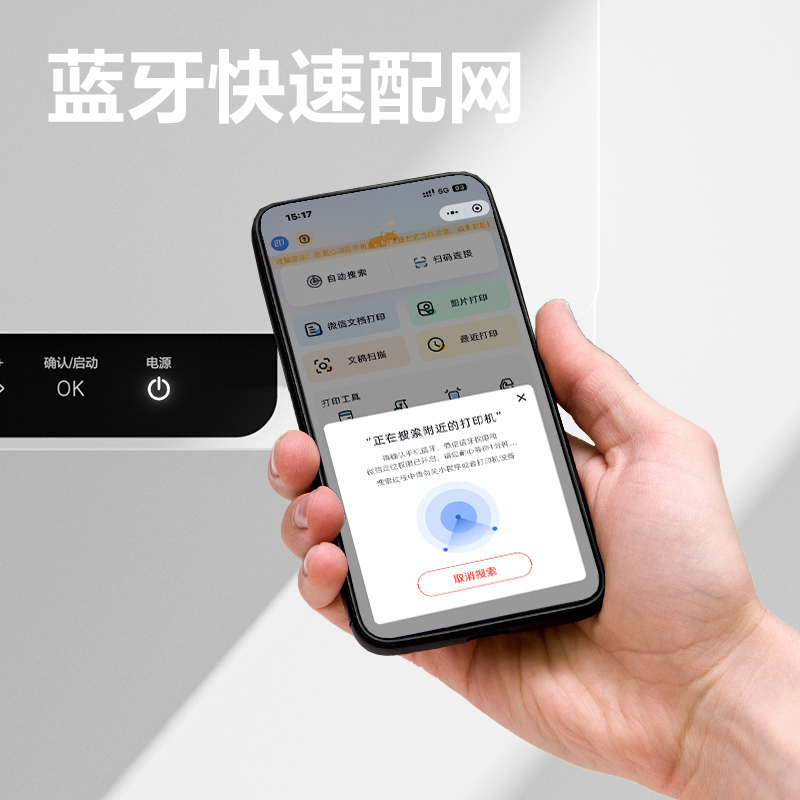 得力M1030W黑白激光多功能一體機(jī)(白色)(臺(tái))