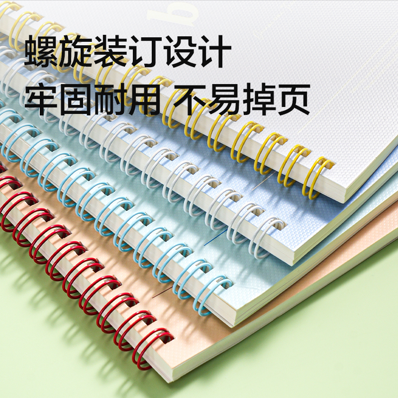 得力LA660螺旋本A6 60張(趣字集)(本)