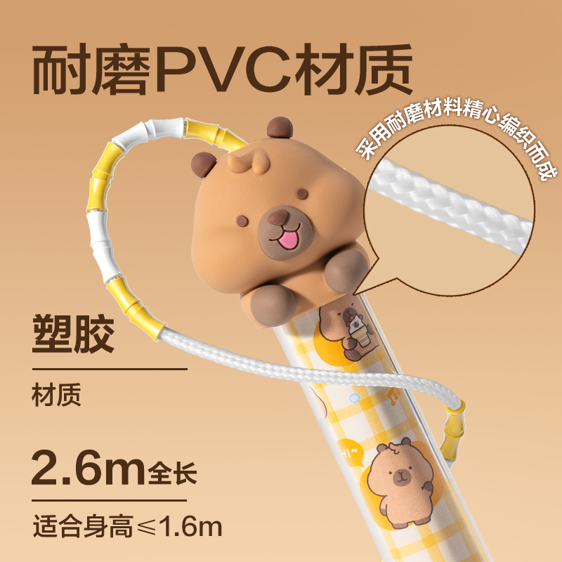 安格耐特FT170跳繩-竹節(jié)款-卡通款(藍(lán)色、黃色)(根)