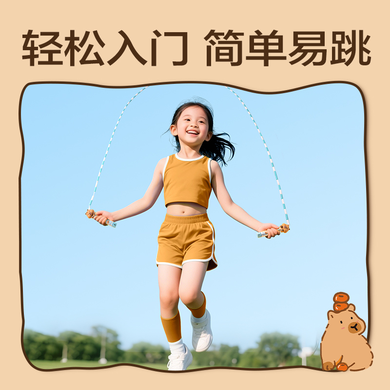 安格耐特FT170跳繩-竹節(jié)款-卡通款(藍(lán)色、黃色)(根)