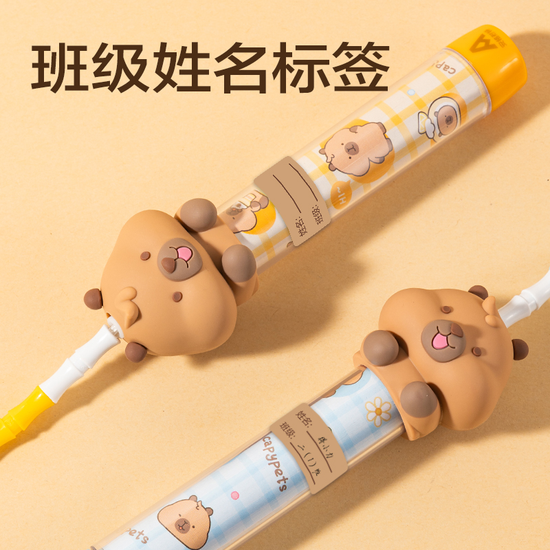 安格耐特FT170跳繩-竹節(jié)款-卡通款(藍(lán)色、黃色)(根)