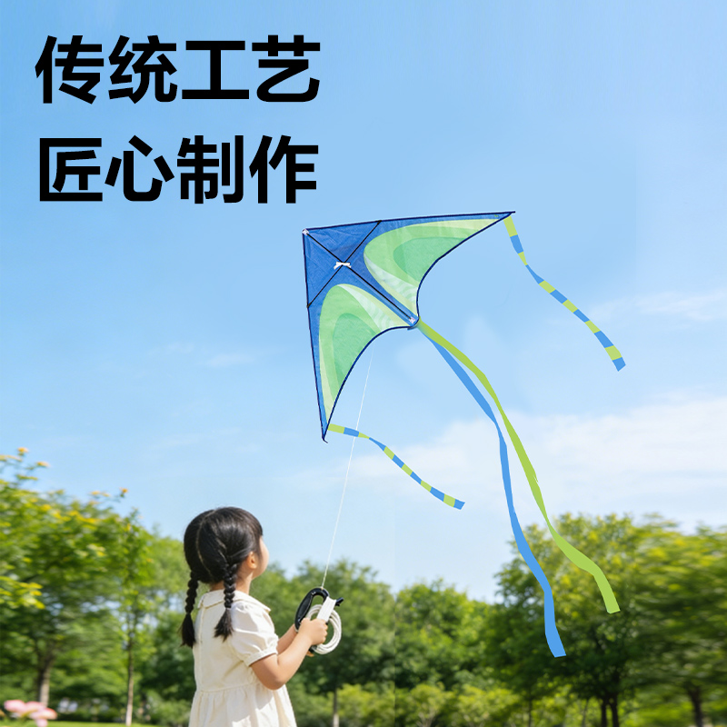 安格耐特FT415-1風(fēng)箏-三角草原款(綠+藍(lán))(個)