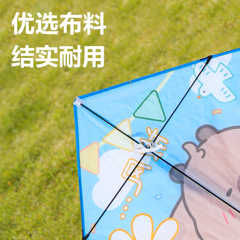 安格耐特FT415-2風(fēng)箏-三角卡皮款(藍(lán)+白)(個(gè))