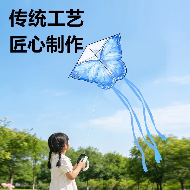 安格耐特FT415-3風箏-三角蝴蝶款(藍)(個)