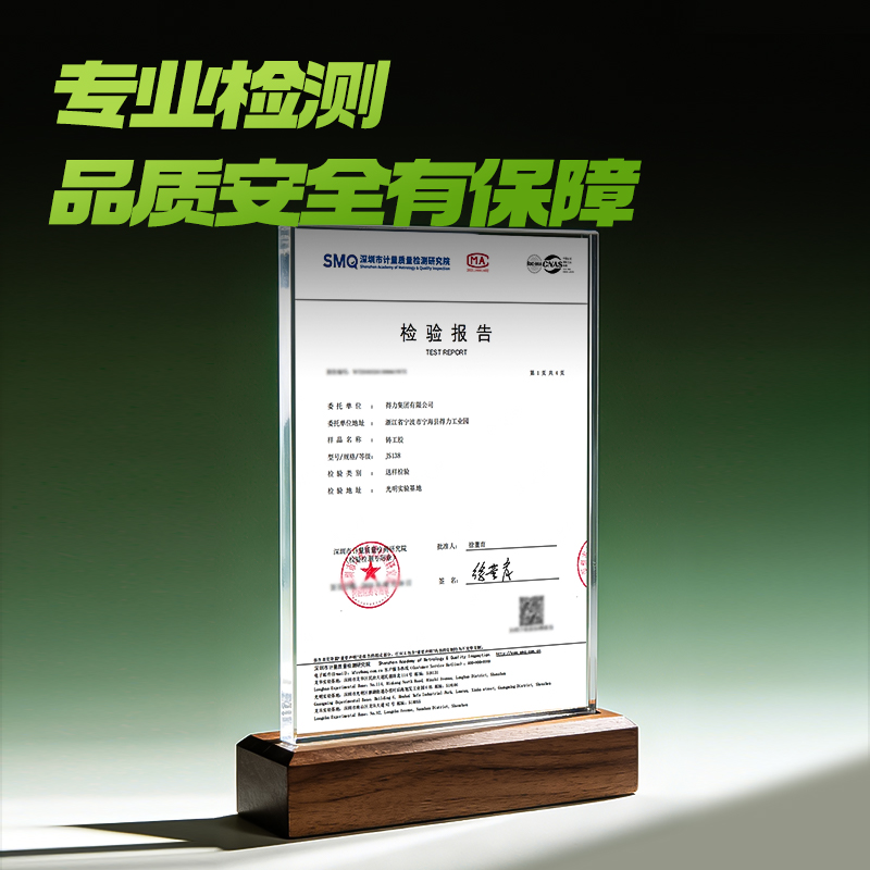 得力80074鑄工膠環(huán)氧樹(shù)脂(混色)(65g/盒)