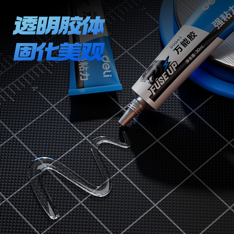 得力80041萬(wàn)能膠30ml(透明)(盒)