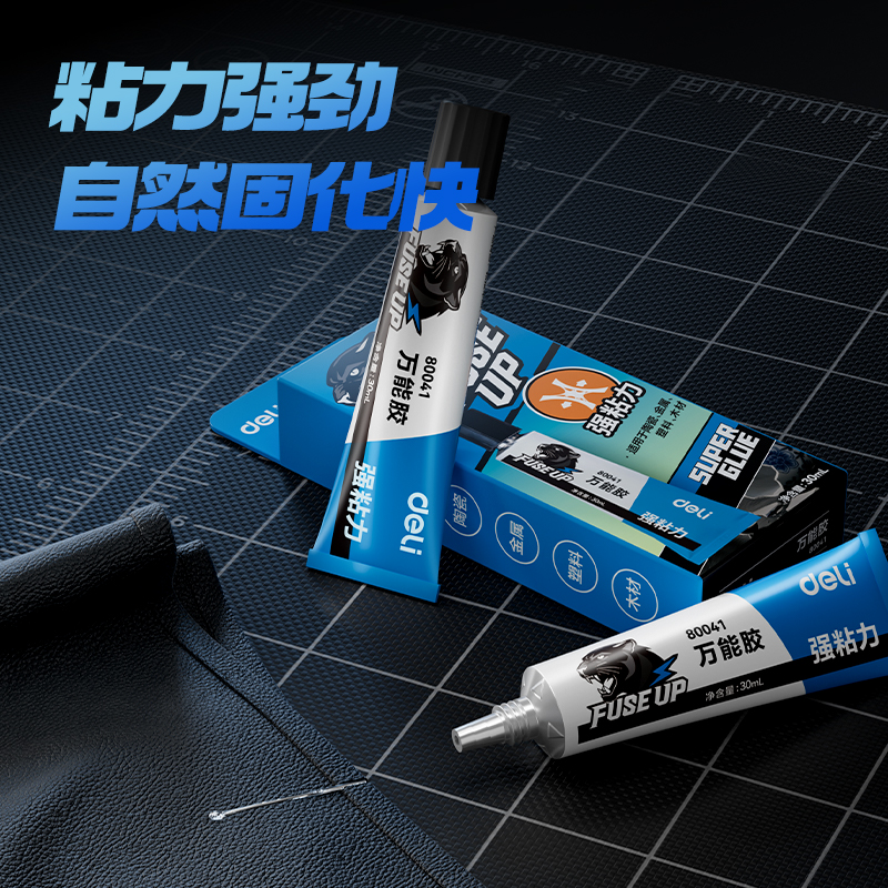 得力80041萬(wàn)能膠30ml(透明)(盒)