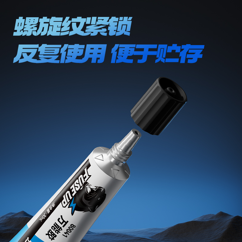 得力80041萬(wàn)能膠30ml(透明)(盒)