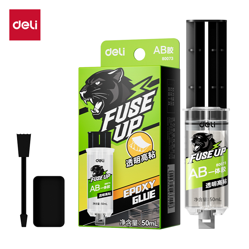 得力80073AB膠環(huán)氧樹脂(透明)(50ml/盒)