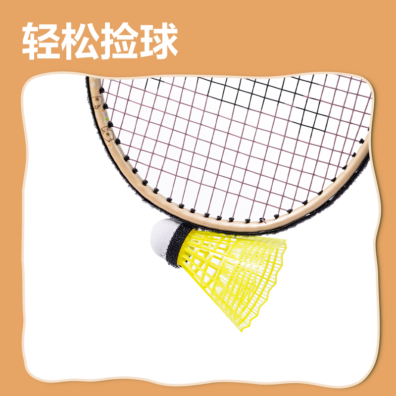 安格耐特FH152碳鋼合金羽毛球拍-輕松撿球款-送2球(綠色、棕色)(付)