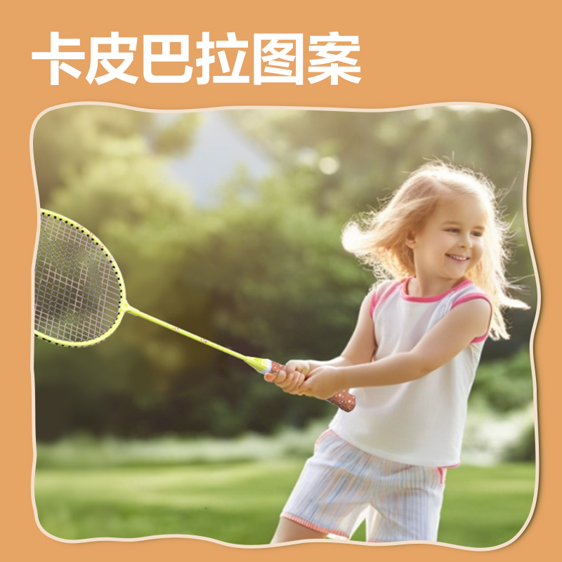 安格耐特FH152碳鋼合金羽毛球拍-輕松撿球款-送2球(綠色、棕色)(付)