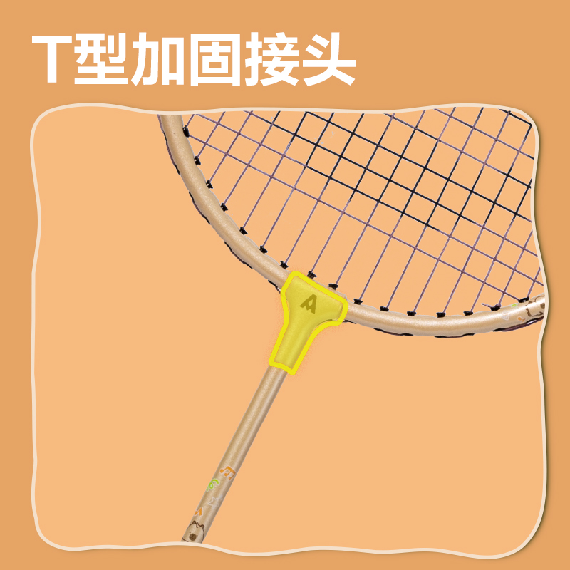安格耐特FH152碳鋼合金羽毛球拍-輕松撿球款-送2球(綠色、棕色)(付)
