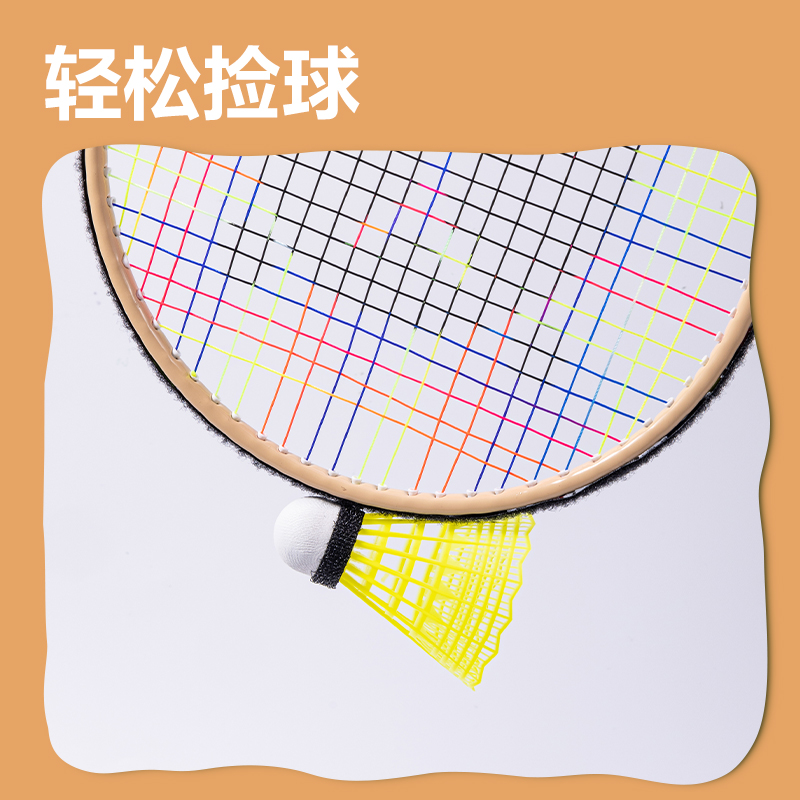 安格耐特FH153碳鋼合金羽毛球拍-輕松撿球款-兒童款-送2球(棕)(付)