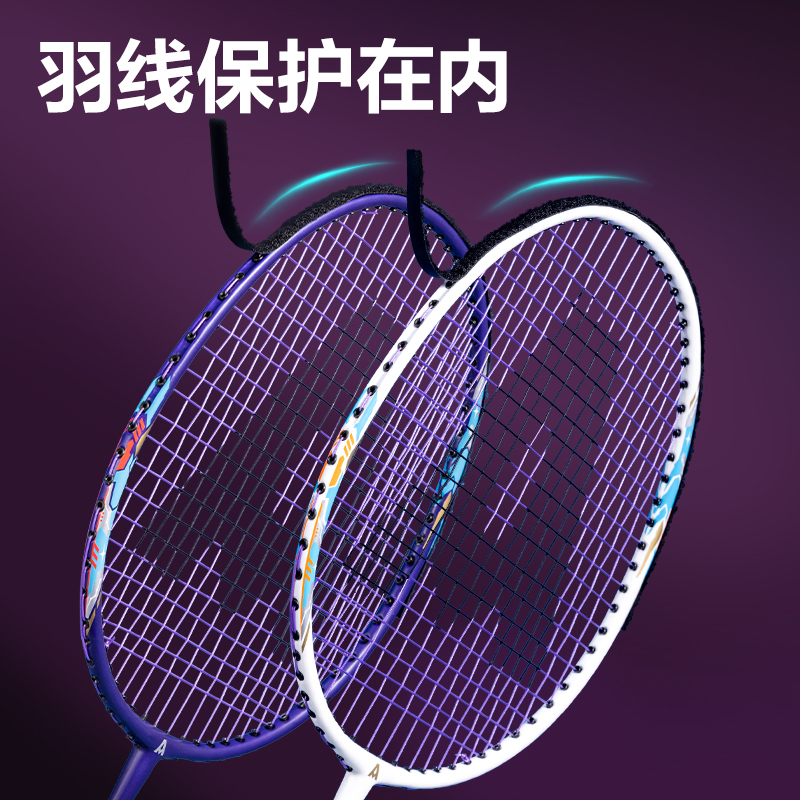 安格耐特FH148碳鋼一體羽毛球拍-輕松撿球款-音爆羽線-帶3球(混色)(付)