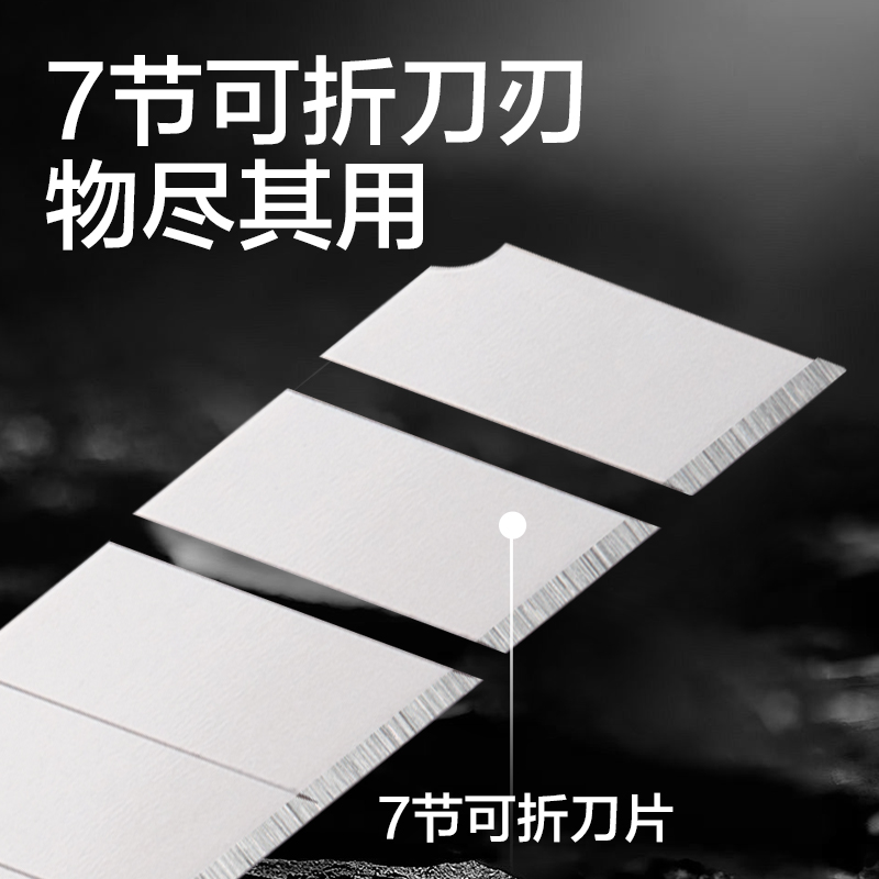 得力TD463美工刀18mm60°SK7(黃色)(把)